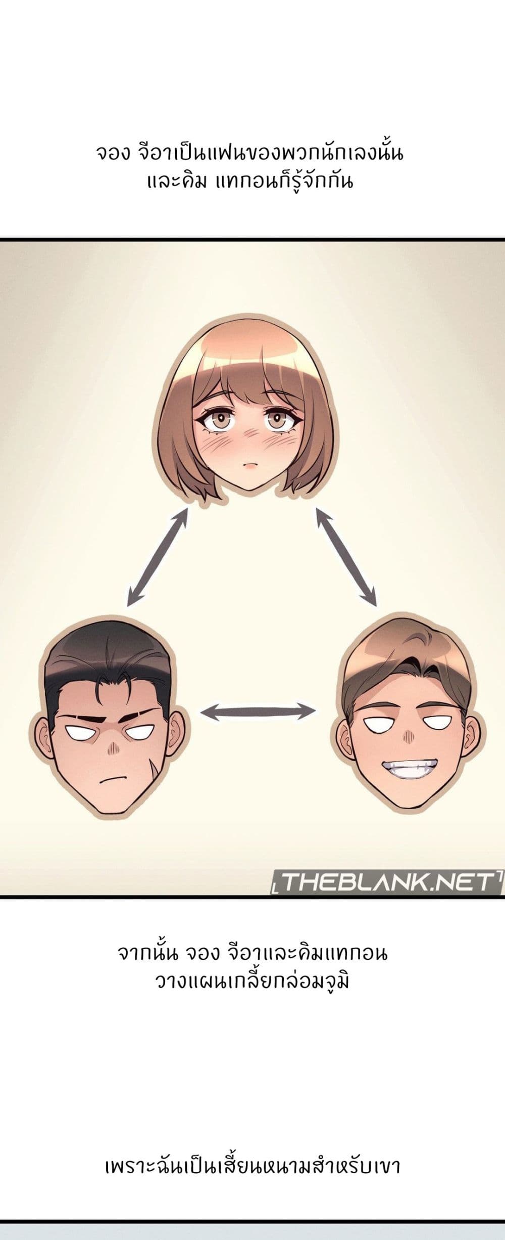 Doujin-Lc- อ่าน โดจิน มังฮวา เกาหลี ญี่ปุ่น จีน แปลไทย My Life is a Piece of Cake ตอนที่ 1 2 3 4 5 6 7 8 9 10 11 12 13 14 ฟรี ไม่มีโฆษณา อ่าน โดจิน Manhwa เกาหลี ญี่ปุ่น จีน เรามีครบ คัดมาให้เน้นๆ โดจิน 18+ รับประกันความฟินโดย  Doujin Lc